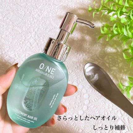ワン アミノレスキュー トリートメントヘアオイル/アミノレスキュー/ヘアオイルを使ったクチコミ(3枚目)