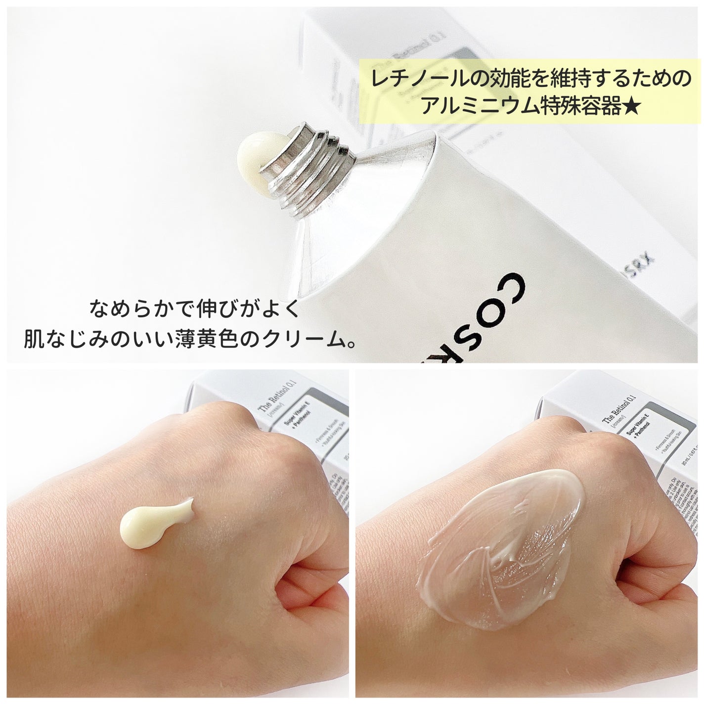 RXザ・ビタミンC23セラム/COSRX/美容液を使ったクチコミ(5枚目)