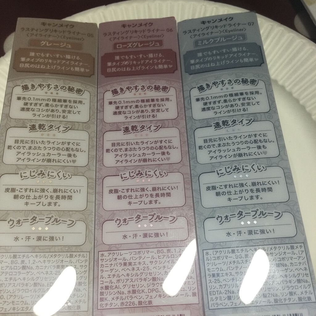 シャドーカスタマイズ/MAJOLICA MAJORCA/単色アイシャドウを使ったクチコミ（2枚目）