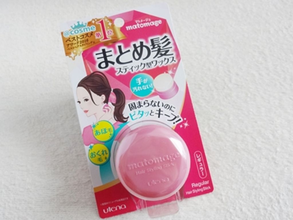 まとめ髪スティック レギュラー/マトメージュ/ヘアワックス・クリームを使ったクチコミ(1枚目)