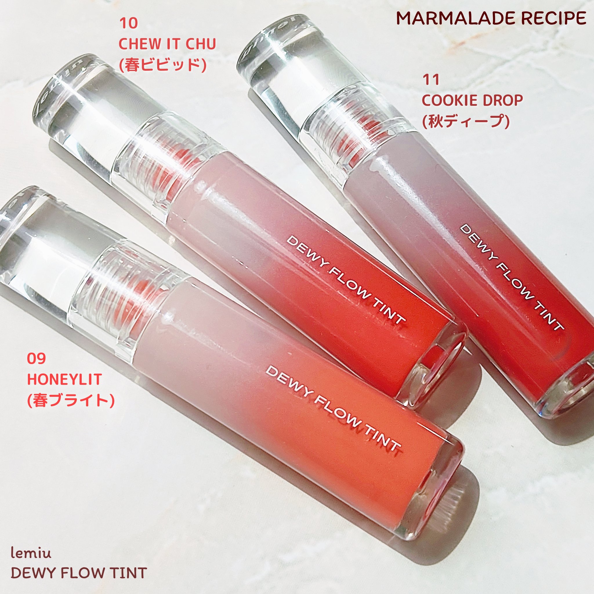 デュイフローティント/LEMIU/リップティントを使ったクチコミ（3枚目）