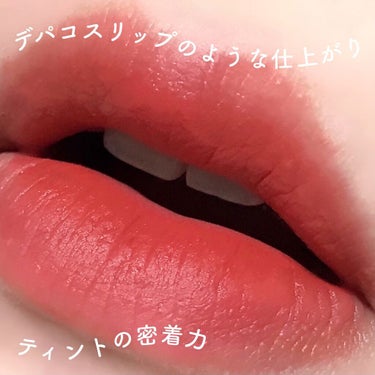 エアフィットベルベットティント2/BLACK ROUGE/口紅の画像