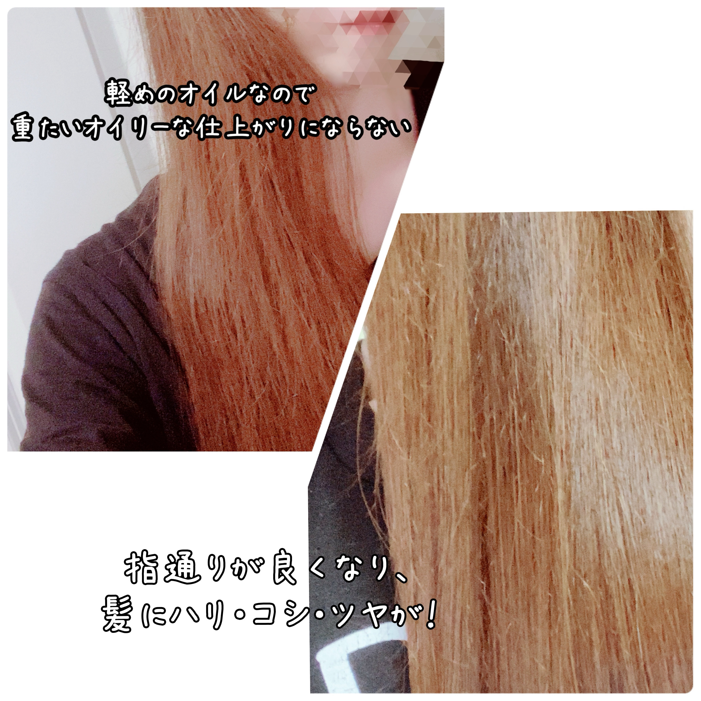 Linon ロックオイル/Linon/ヘアオイルを使ったクチコミ（3枚目）