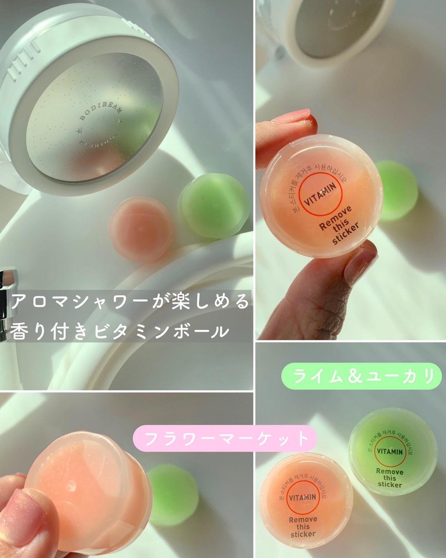 ダブルクリーンビタシャワーヘッド/BODIBEAM/シャワーヘッドを使ったクチコミ(2枚目)