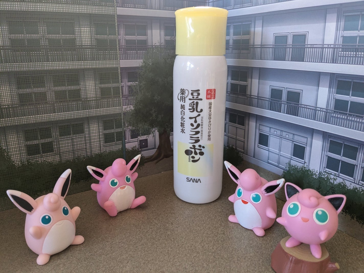 なめらか本舗 薬用純白化粧水/なめらか本舗/化粧水を使ったクチコミ(1枚目)