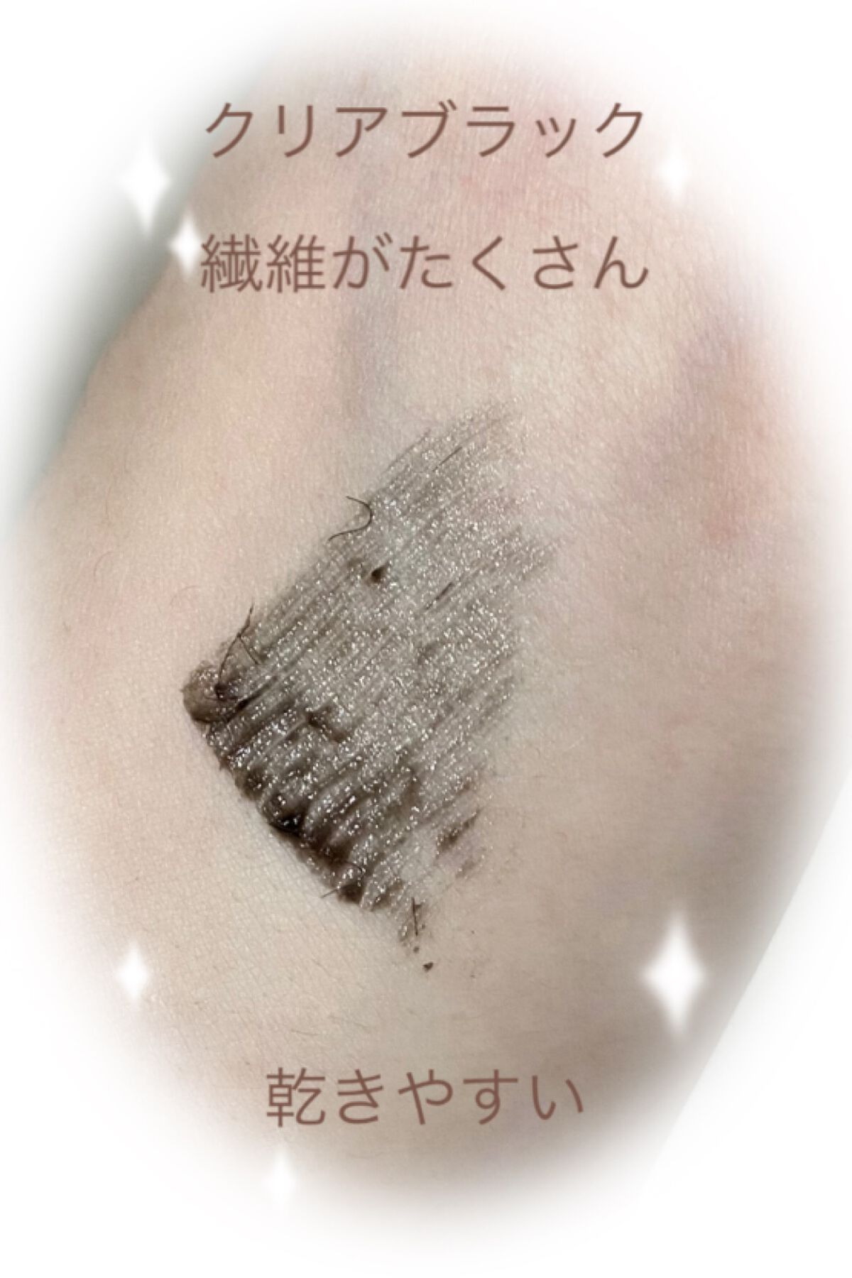 ピメル うそつきマスカラ/pdc/マスカラを使ったクチコミ（2枚目）