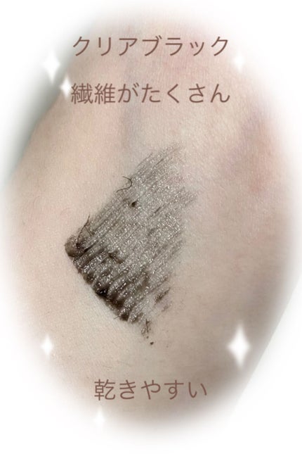 ピメル うそつきマスカラ/pdc/マスカラを使ったクチコミ(2枚目)