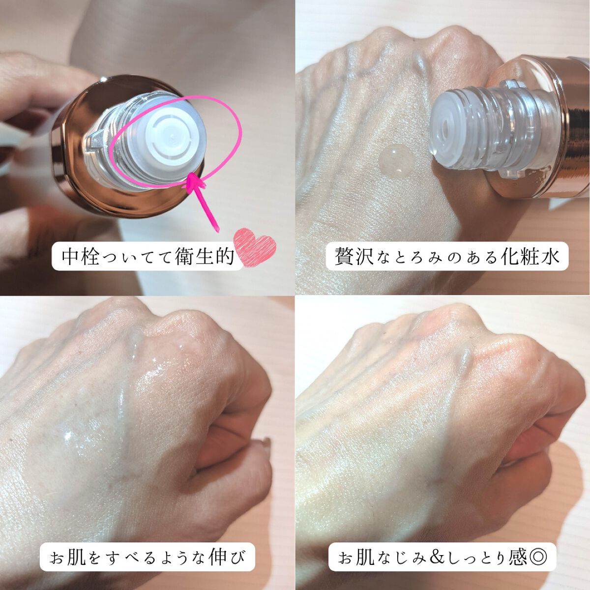 ブースティングローションr/suhadabi/化粧水を使ったクチコミ(8枚目)