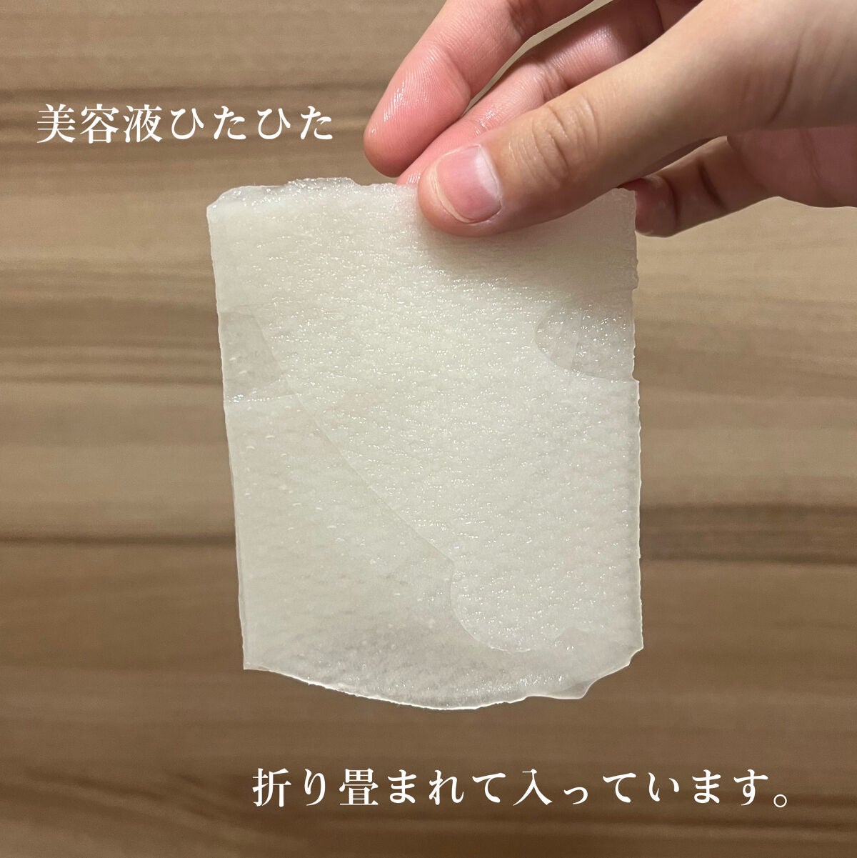 ごめんね素肌マスク/クリアターン/シートマスク・パックを使ったクチコミ(4枚目)