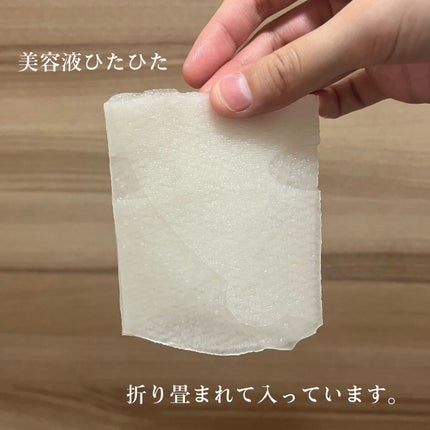 ごめんね素肌マスク/クリアターン/シートマスク・パックを使ったクチコミ(4枚目)