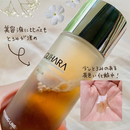 Big3 Step Whitening Mask Pack/MIGUHARA/シートマスク・パックを使ったクチコミ(5枚目)