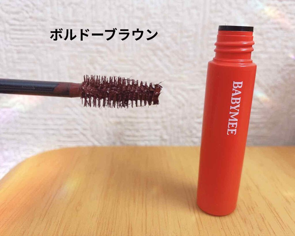 ニュアンスカラーマスカラ/BABYMEE/マスカラを使ったクチコミ(3枚目)