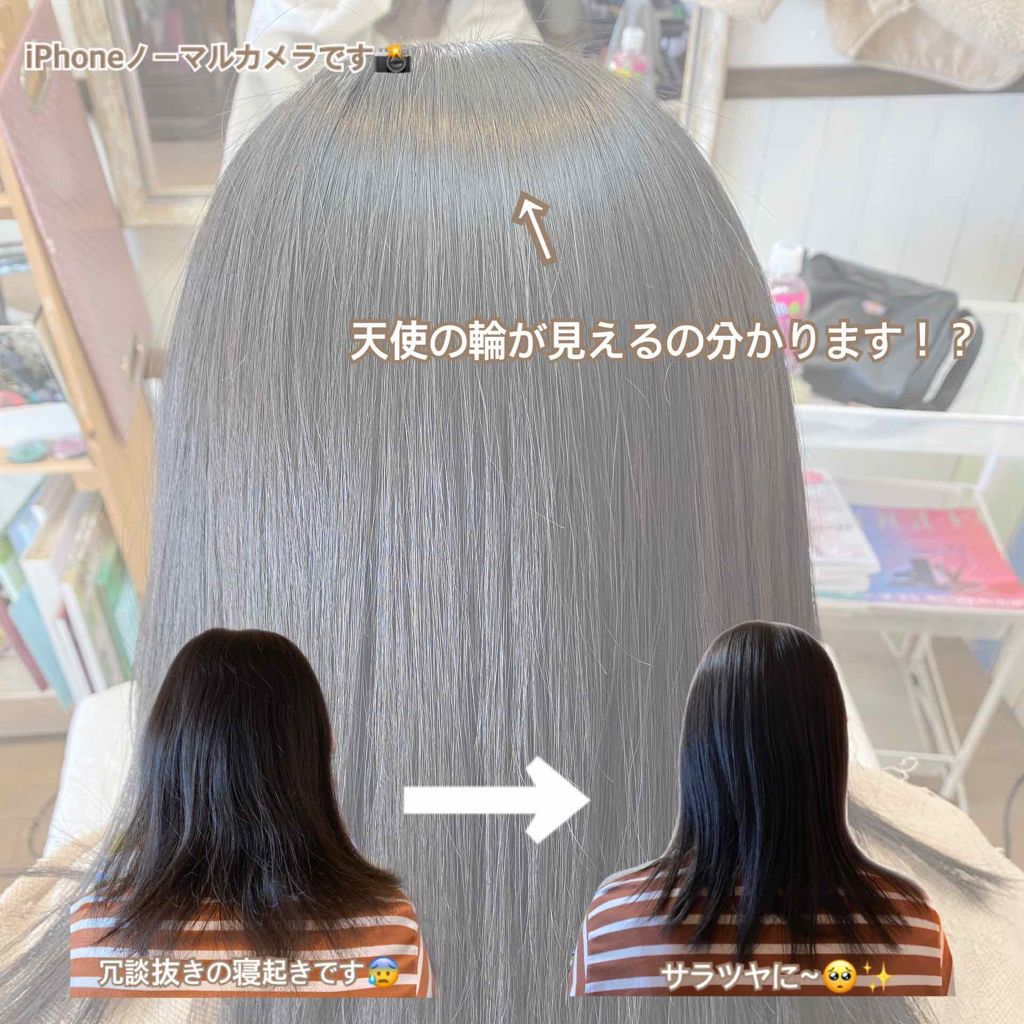 を使ったクチコミ（2枚目）