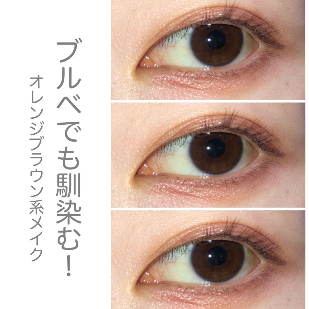 ロング&カールマスカラ アドバンストフィルム/ヒロインメイク/マスカラを使ったクチコミ(1枚目)