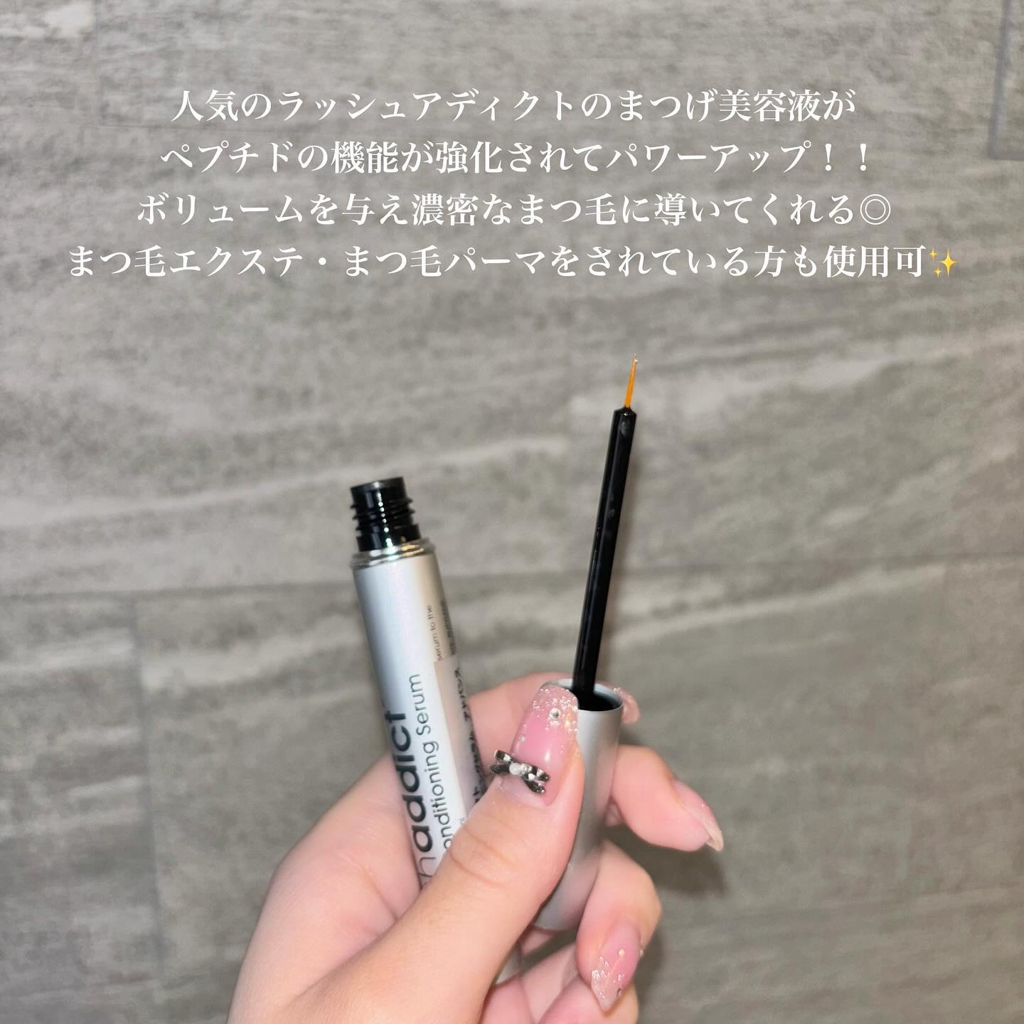 ラッシュアディクト アイラッシュ コンディショニング セラム アドバンス/soaddicted/まつげ美容液を使ったクチコミ（2枚目）