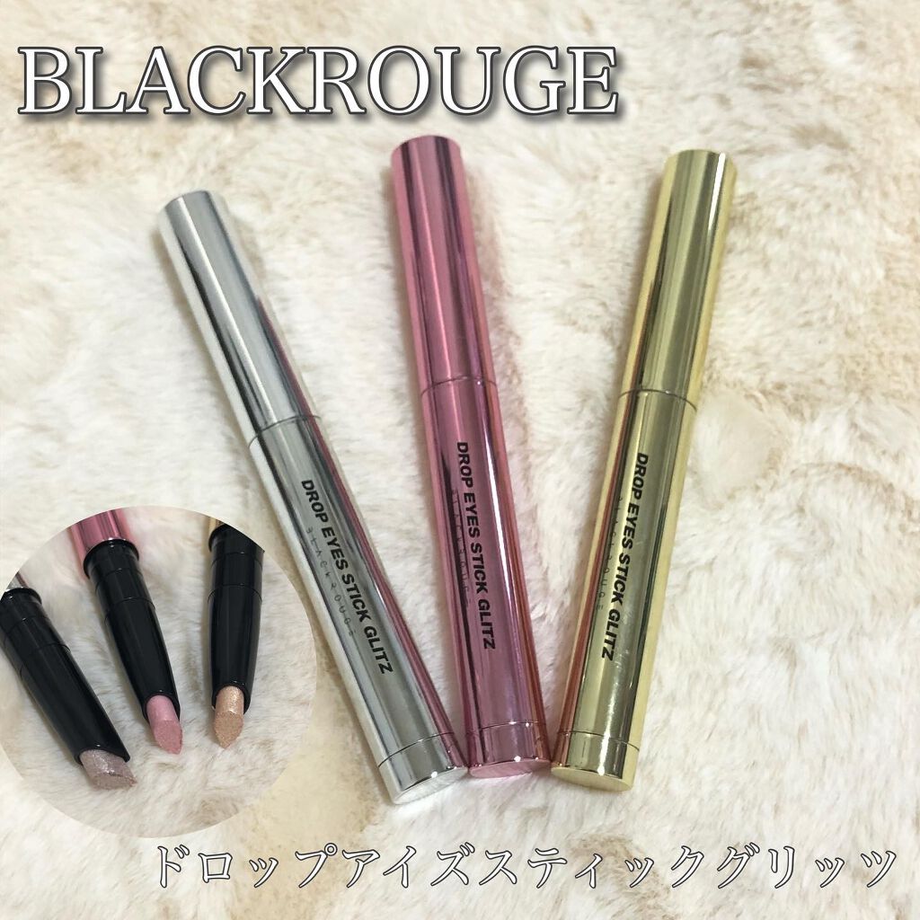 ドロップアイズスティックグリッツ/BLACK ROUGE/スティックアイシャドウを使ったクチコミ（1枚目）