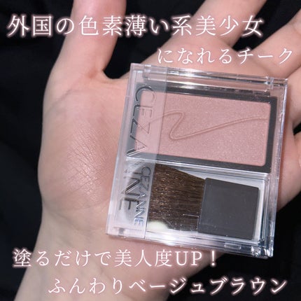 チークブラッシュ/CEZANNE/パウダーチークを使ったクチコミ(1枚目)