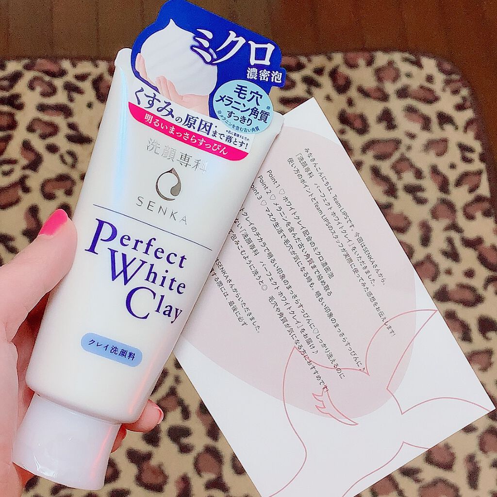 ããŒãã§ã¯ããã¯ã€ãã¯ã¬ã€/SENKAïŒå°ç§ïŒ/æŽé¡ãã©ãŒã ã䜿ã£ãã¯ãã³ãïŒ2æç®ïŒ