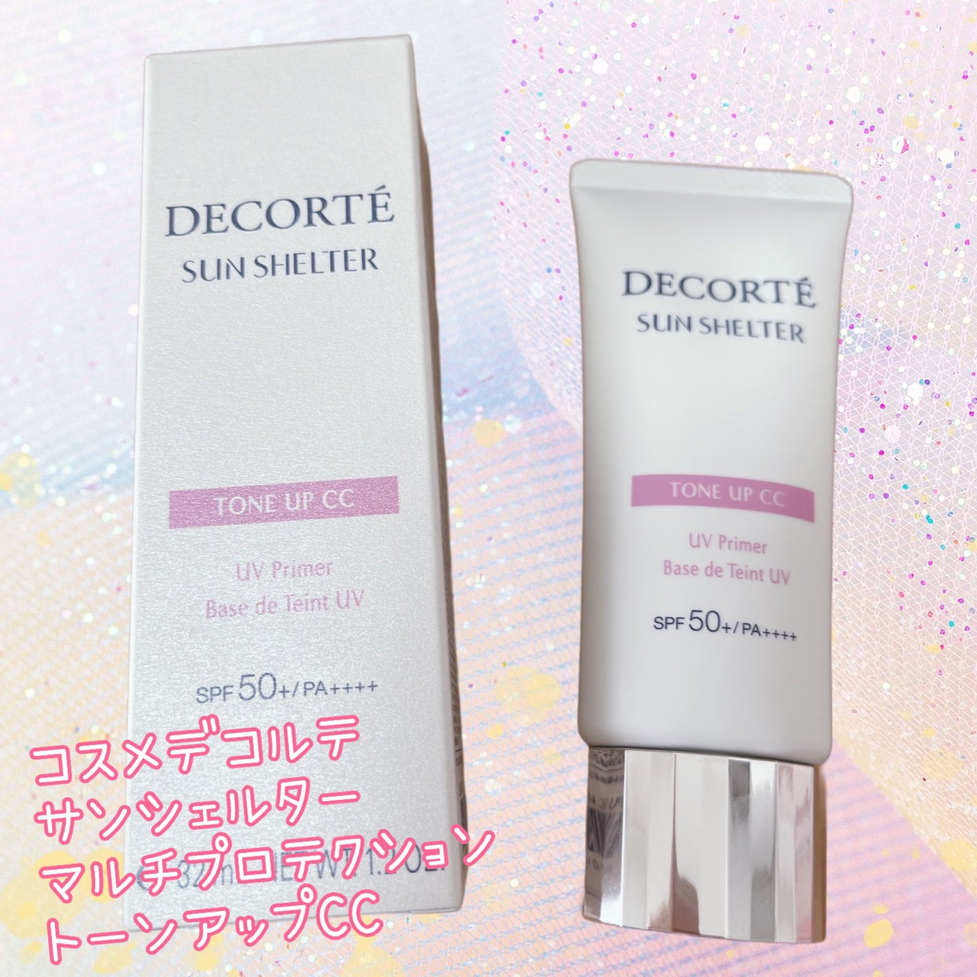 サンシェルター マルチ プロテクション トーンアップCC/DECORTÉ/化粧下地を使ったクチコミ(1枚目)