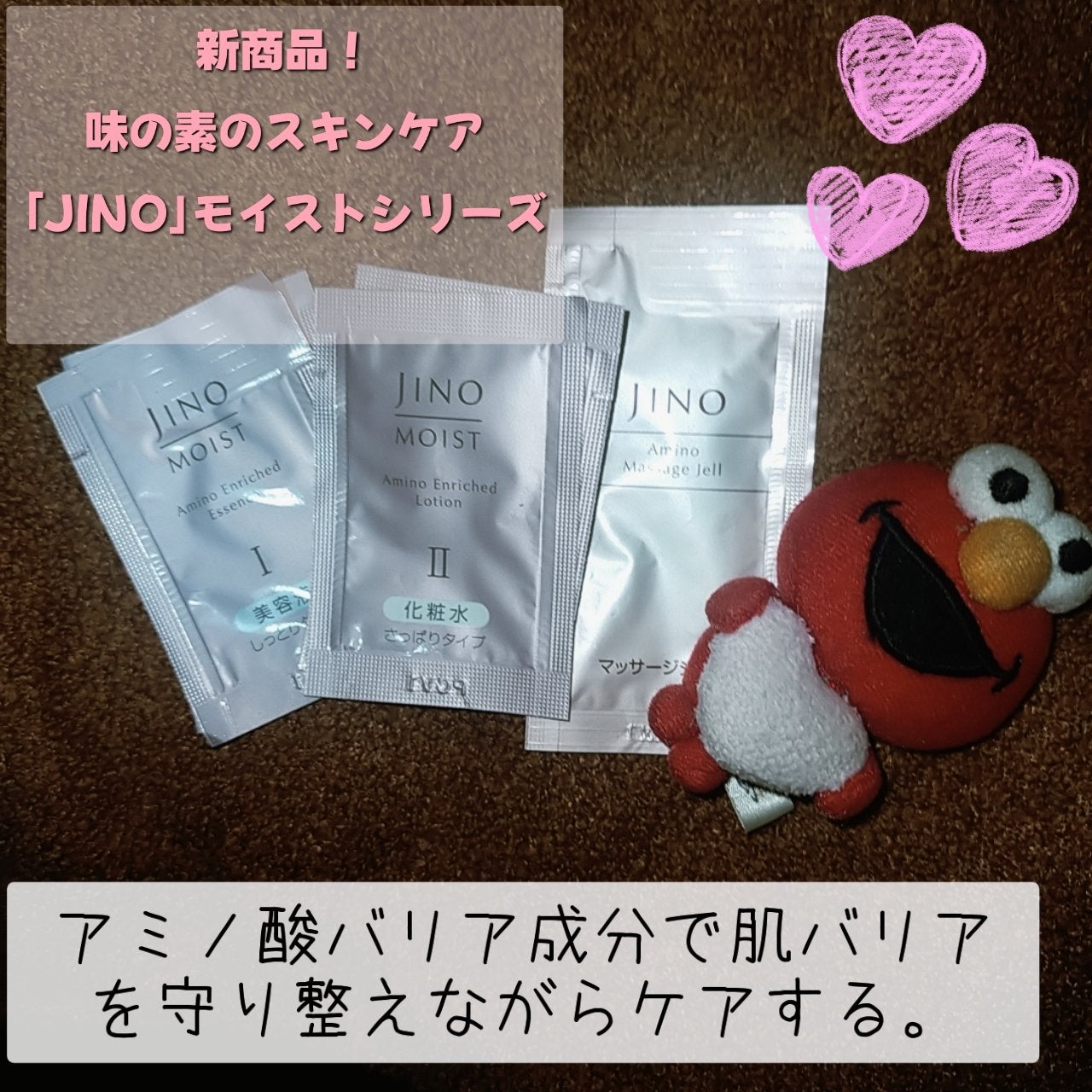 アミノマッサージジェル/ジーノ/マッサージクリームを使ったクチコミ(1枚目)