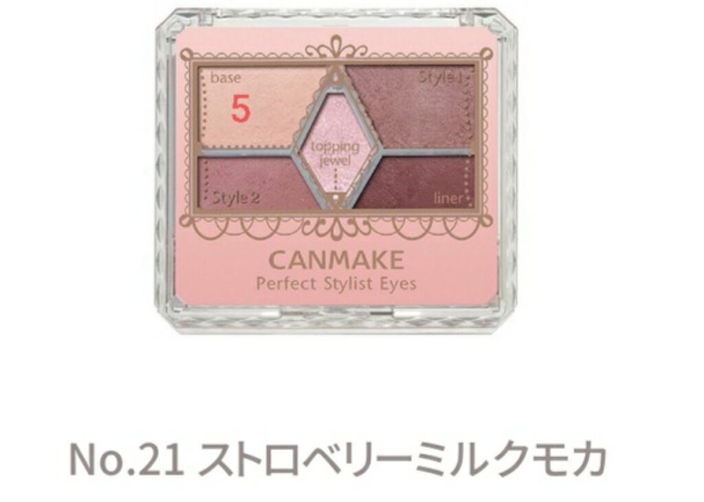 クイックイージーアイライナー/キャンメイク/リキッドアイライナーを使ったクチコミ（2枚目）