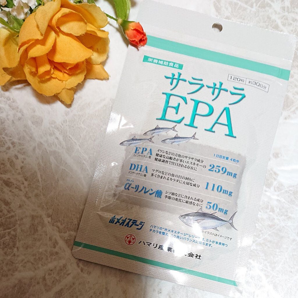 サラサラEPA/ハマリの健康食品/健康サプリメントを使ったクチコミ(2枚目)