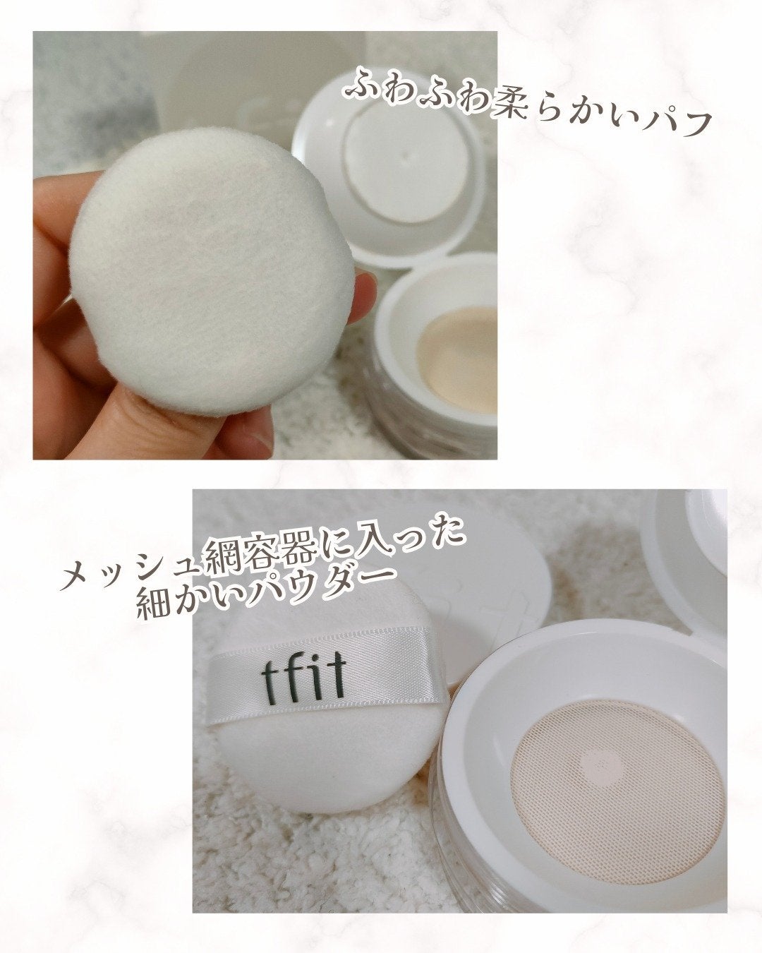 トランスルーセントセットフィニッシングパウダー/TFIT/ルースパウダーを使ったクチコミ(3枚目)