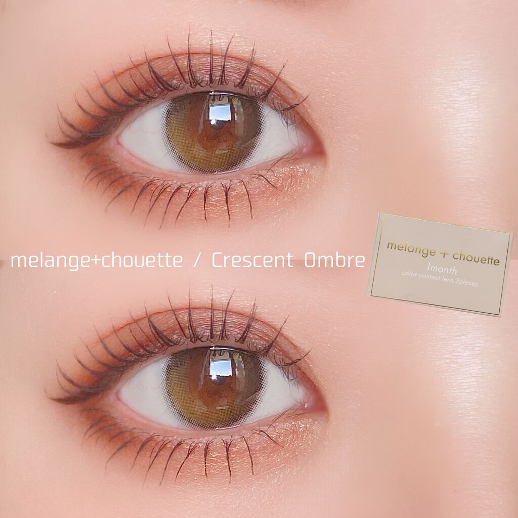 melange+chouette 1month/melange+chouette/１ヶ月（１MONTH）カラコンを使ったクチコミ（1枚目）