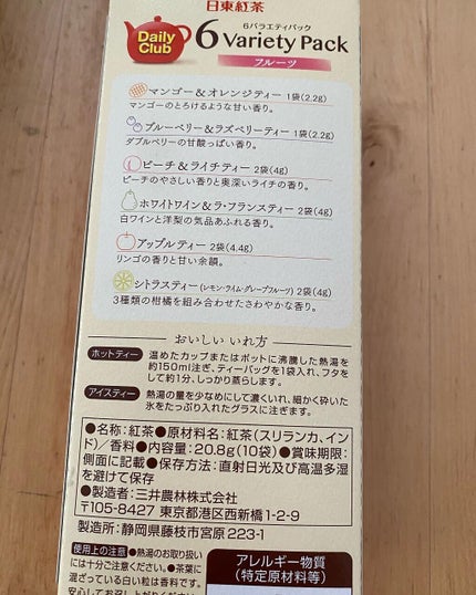 を使ったクチコミ(3枚目)