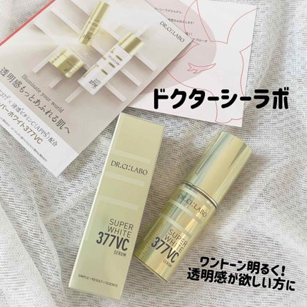 スーパーホワイト377VC/ドクターシーラボⓇ/美容液を使ったクチコミ(1枚目)