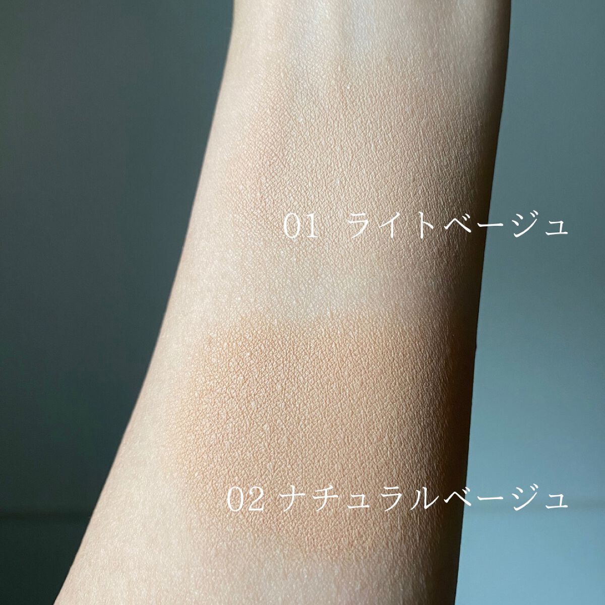 クール スキンウェア BB EX/ESPRIQUE/BBクリームを使ったクチコミ(4枚目)