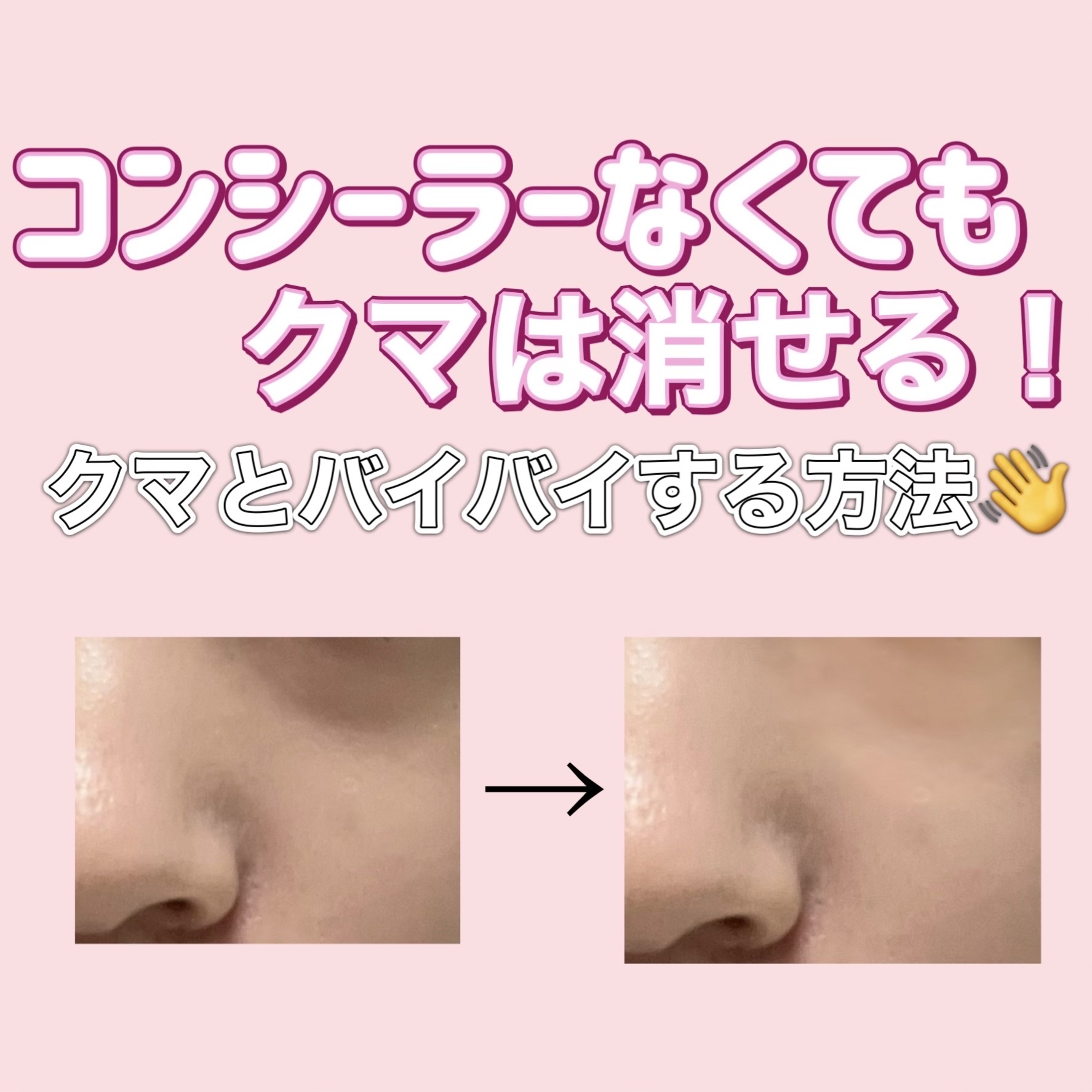 クリームハイライター/キャンメイク/クリームハイライトを使ったクチコミ（1枚目）