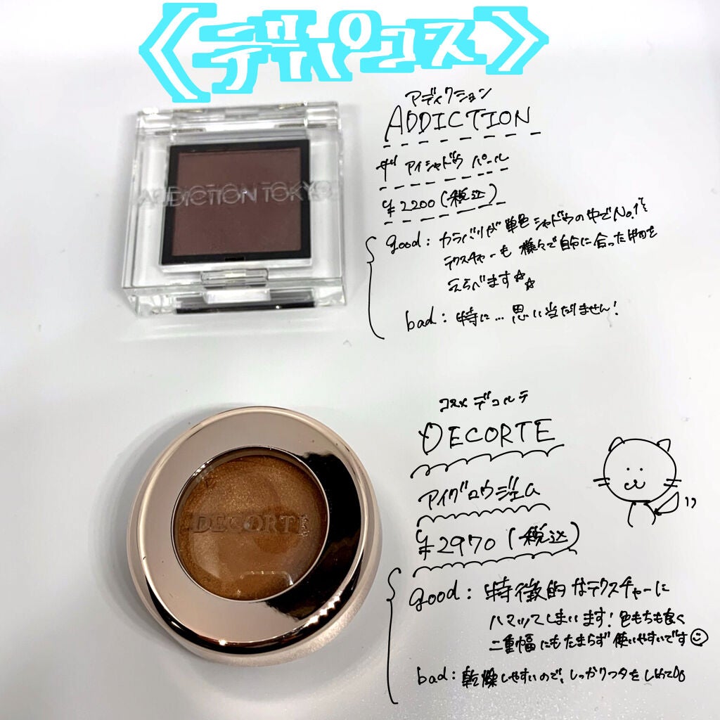 ルックアット マイアイズ/ETUDE/単色アイシャドウを使ったクチコミ(4枚目)