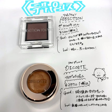 ルックアット マイアイズ/ETUDE/単色アイシャドウを使ったクチコミ(4枚目)