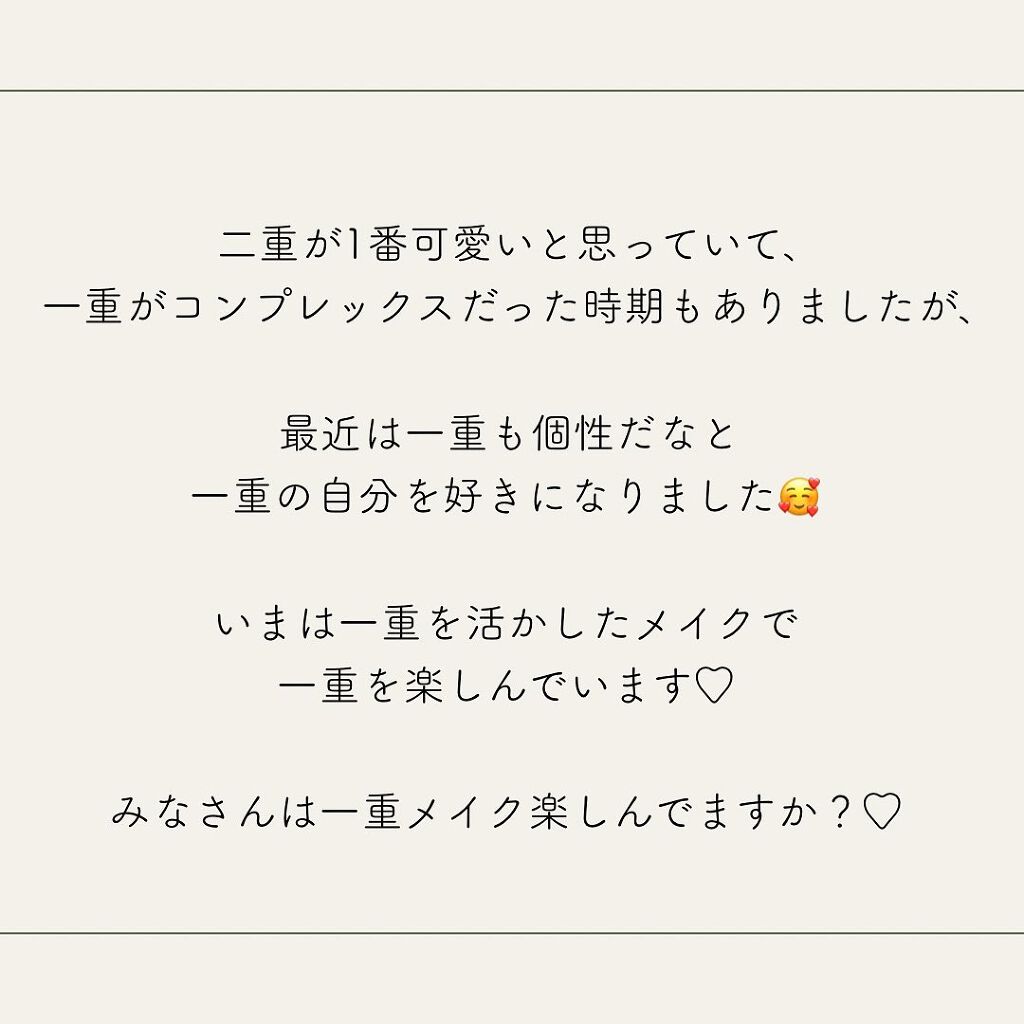 ひとえ・奥ぶたえ用カーラー/アイプチ®/ビューラーを使ったクチコミ(4枚目)