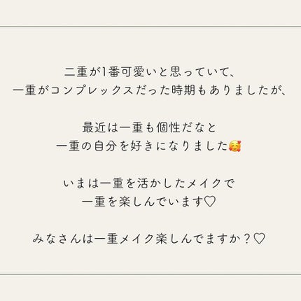 ひとえ・奥ぶたえ用カーラー/アイプチ®/ビューラーを使ったクチコミ(4枚目)