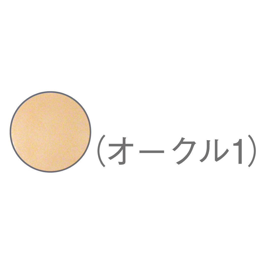 プレストファンデーションUV オークル1