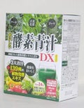 ジャパンギャルズおいしい酵素青汁DX