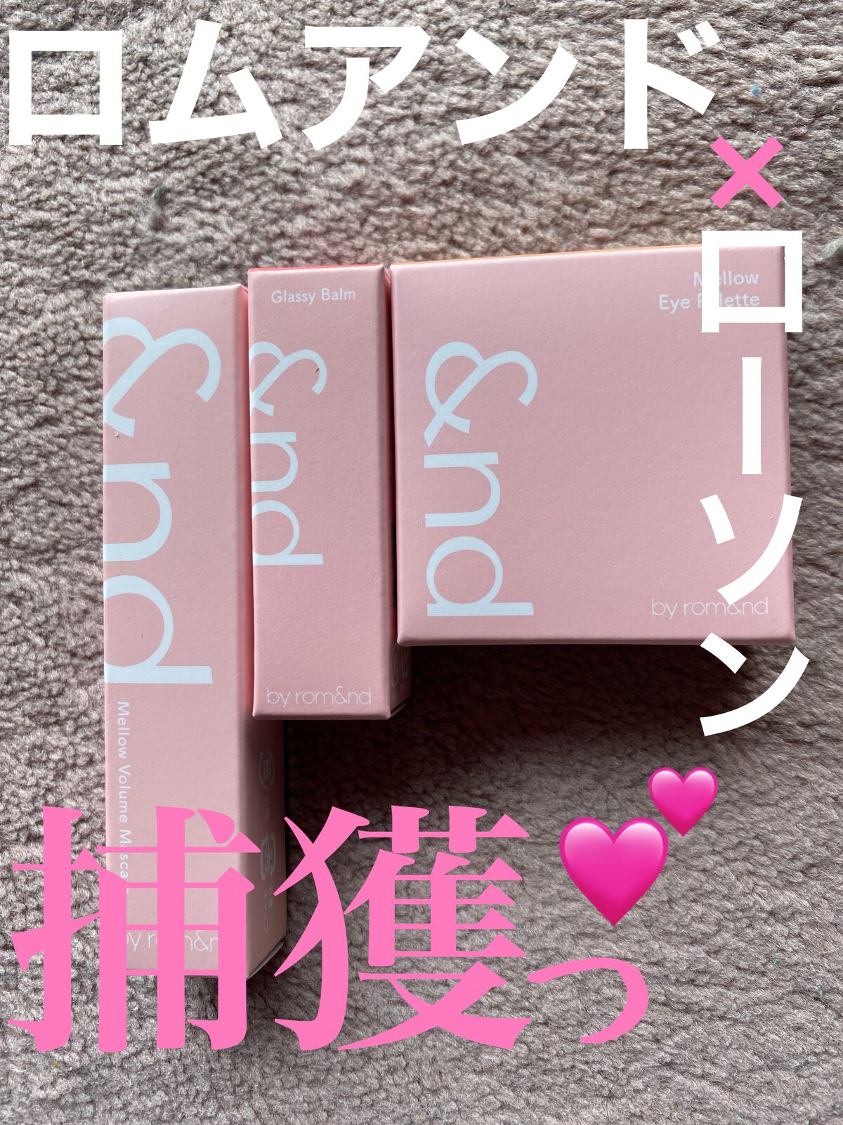 アンドバイロムアンド グラッシーバーム/&nd by rom&nd/口紅を使ったクチコミ（1枚目）