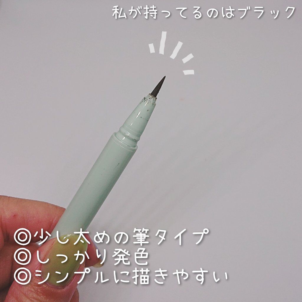 リキッド アイライナー 01 ブラック/FASIO/リキッドアイライナーを使ったクチコミ（2枚目）