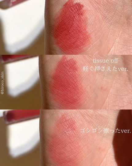 フェアリーコアステイブラーベルベットティント/NaeTIS/リップティントを使ったクチコミ(4枚目)