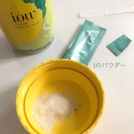 SFパック/iow/洗い流すパック・マスクを使ったクチコミ(3枚目)