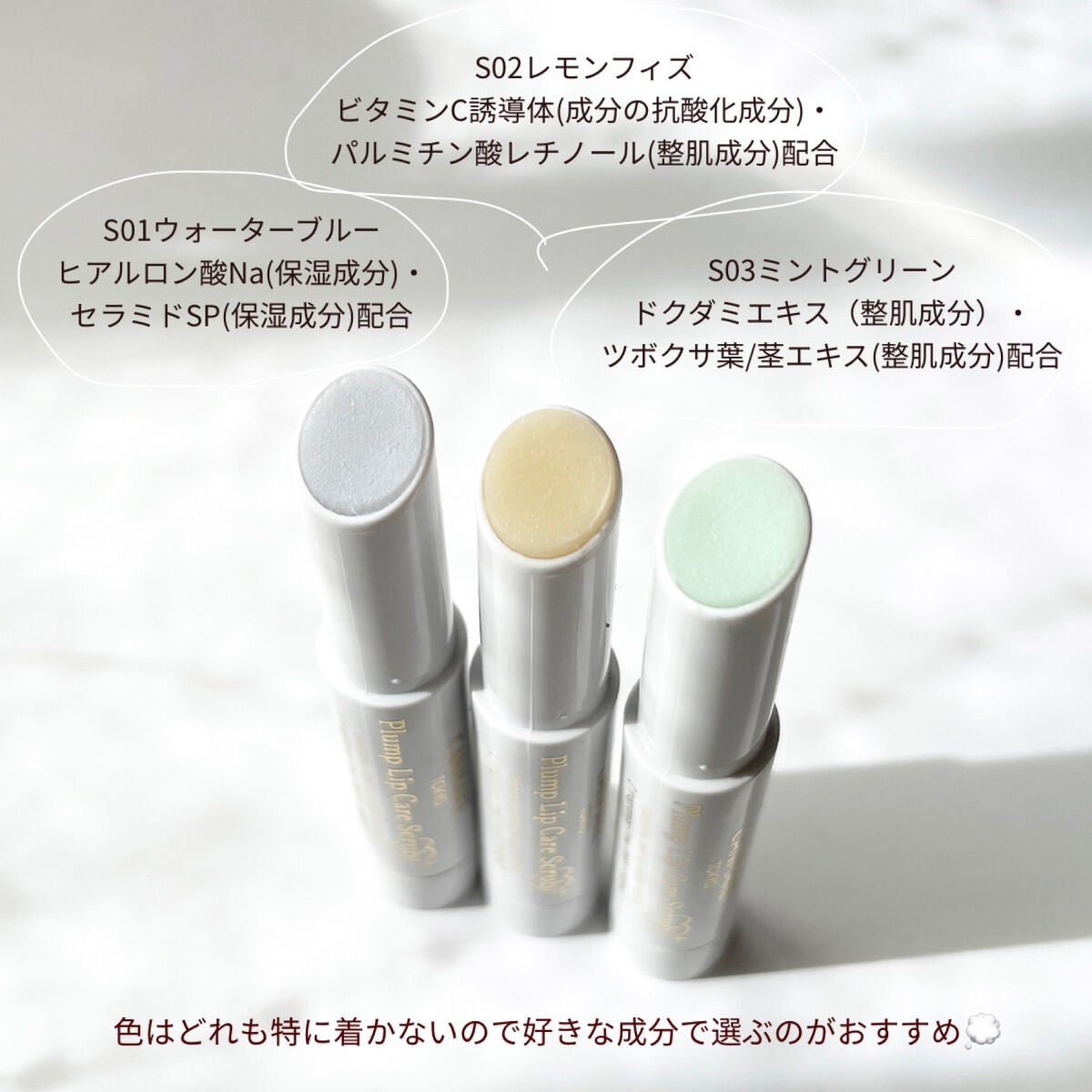 プランプリップケアスクラブ+/キャンメイク/リップスクラブを使ったクチコミ(3枚目)