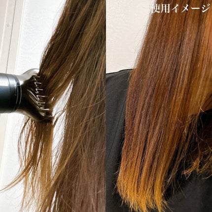 プリヴィレージュ  ラ・ボーテ (MHD-1210)/mod's hair/ドライヤーを使ったクチコミ(4枚目)