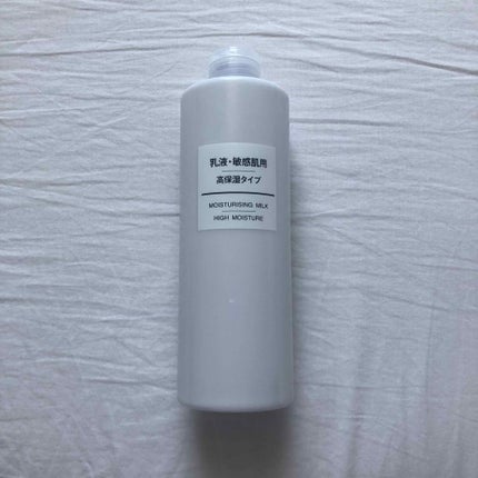 乳液・敏感肌用・高保湿タイプ/無印良品/乳液を使ったクチコミ(1枚目)