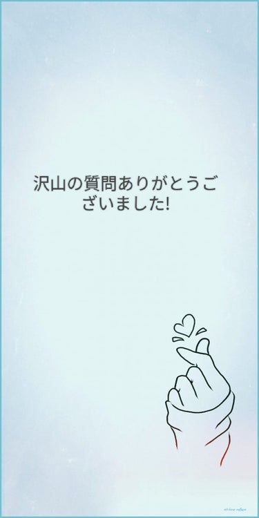 きぃ🌸🐣🎀💭 on LIPS 「こんにちは!きぃです✨今回質問募集をしましたら、有り難い事に沢..」（1枚目）