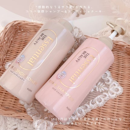 ザビューティ リペアシャンプー・コンディショナー/エッセンシャル/市販シャンプーを使ったクチコミ(2枚目)