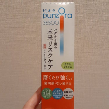 オクチレモン（マウスウォッシュ）/オクチシリーズ/マウスウォッシュ・スプレーを使ったクチコミ（2枚目）