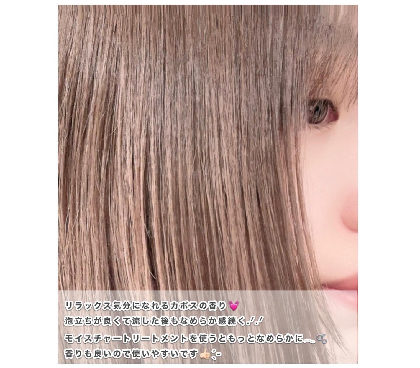 モイスチャーシャンプー/モイスチャートリートメント KABOSU/ONSENSOU/市販シャンプーを使ったクチコミ(4枚目)