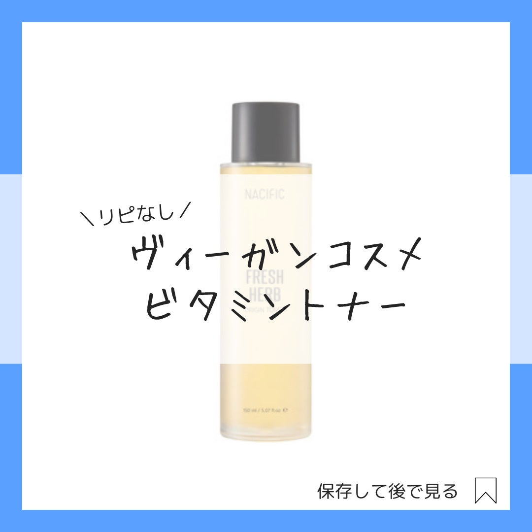 フレッシュハーブオリジン トナー/NACIFIC/化粧水を使ったクチコミ(1枚目)